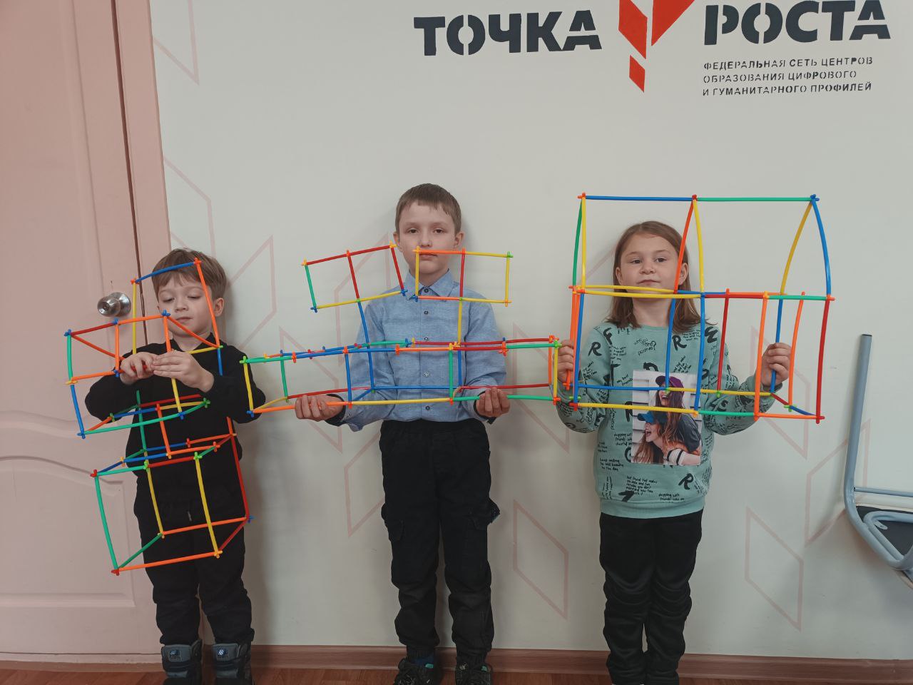 Освоили новый конструктор