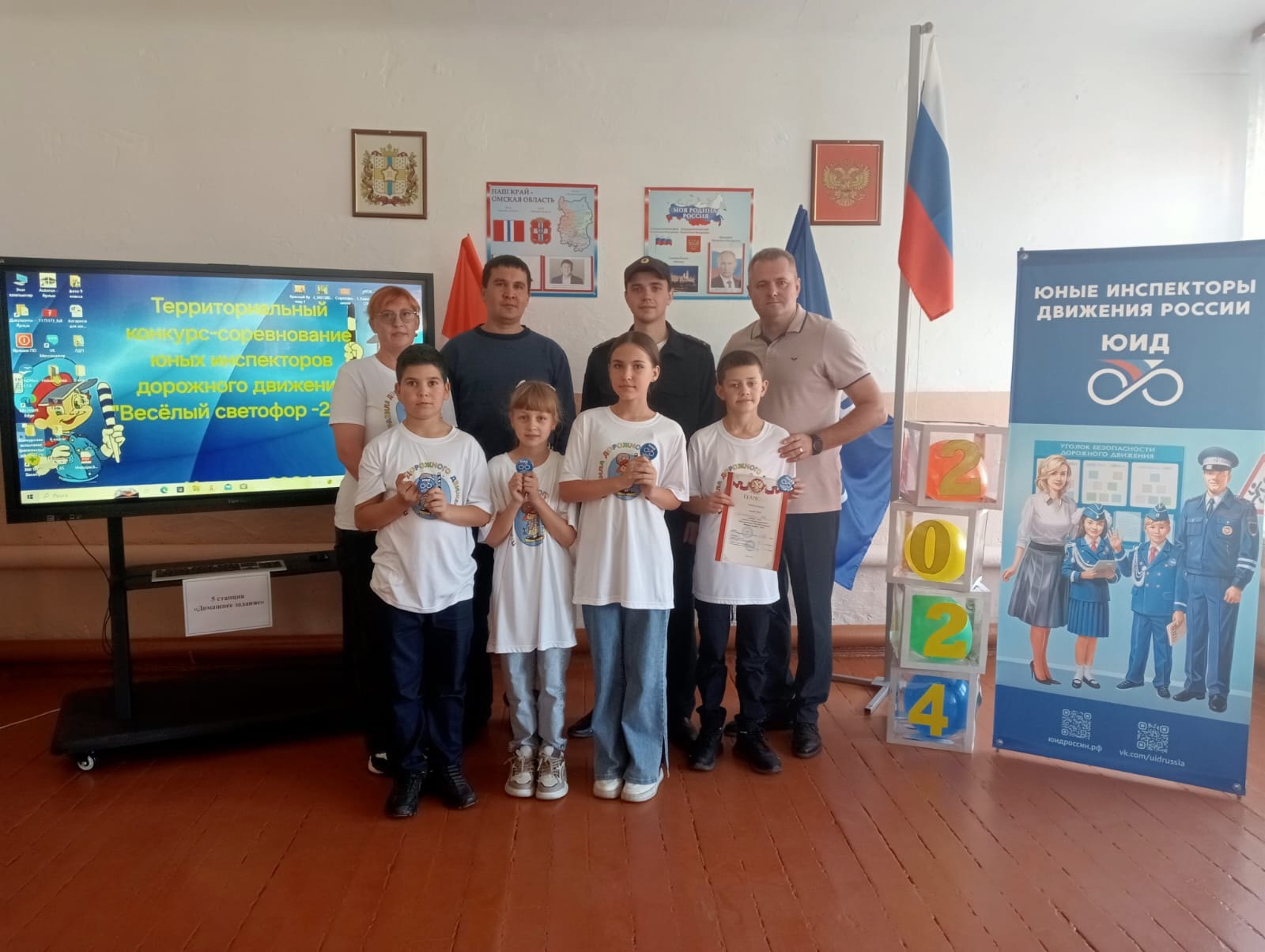 Конкурс отрядов ЮИД Веселый светофор  3 место