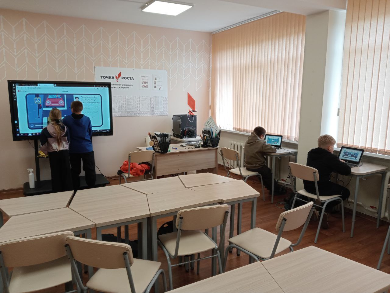 Всероссийская олимпиада_Безопасные дороги