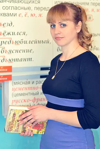 Гурова Мария Викторовна.
