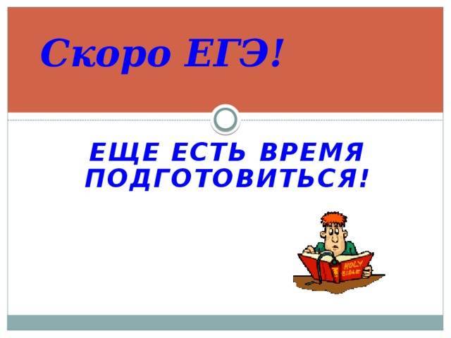 Видеоконсультации председателей предметных комиссий Омской области по учебным предметам единого государственного экзамена.