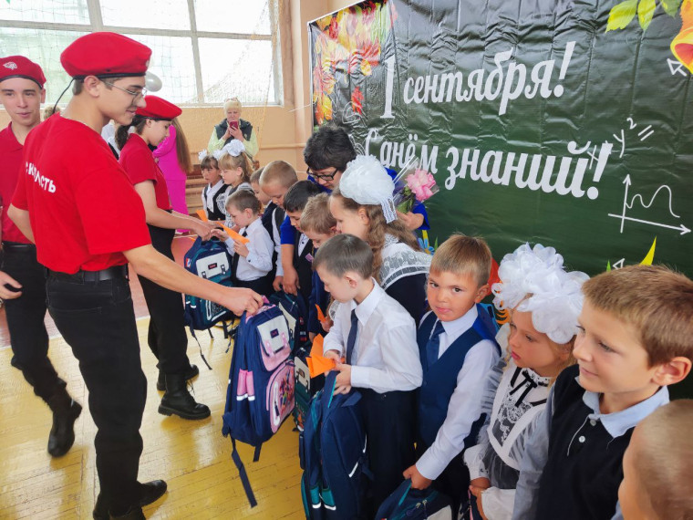 Линейка 2 сентября 2024 года.