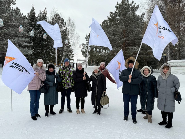 ФОРУМ "НАВИГАЦИЯ ВОСПИТАНИЯ - СЕВЕР".