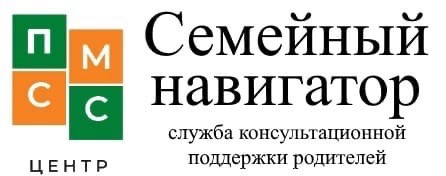 СЕМЕЙНЫЙ НАВИГАТОР .