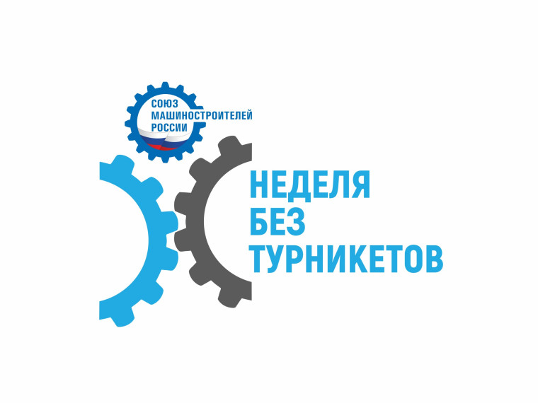 В Омске стартует весенний этап Всероссийской акции «Неделя без турникетов».